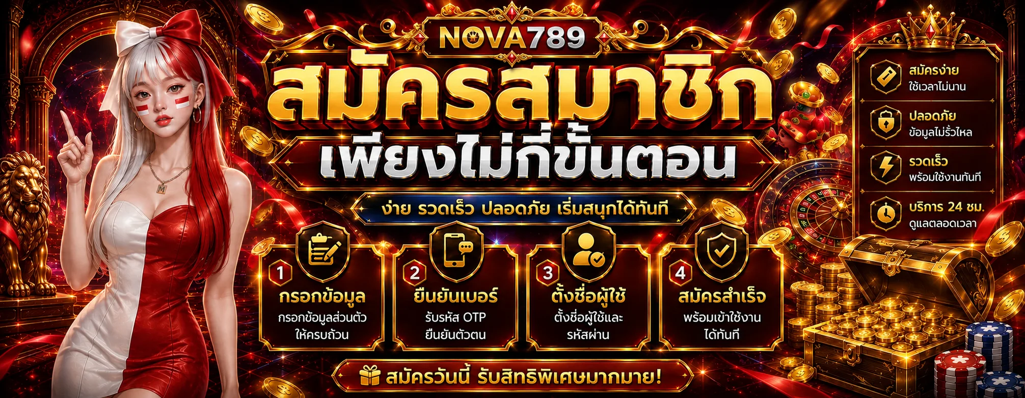 หน้าผลบอลสด NOVA789 พร้อมแนวทางตรวจข้อมูลการแข่งขัน